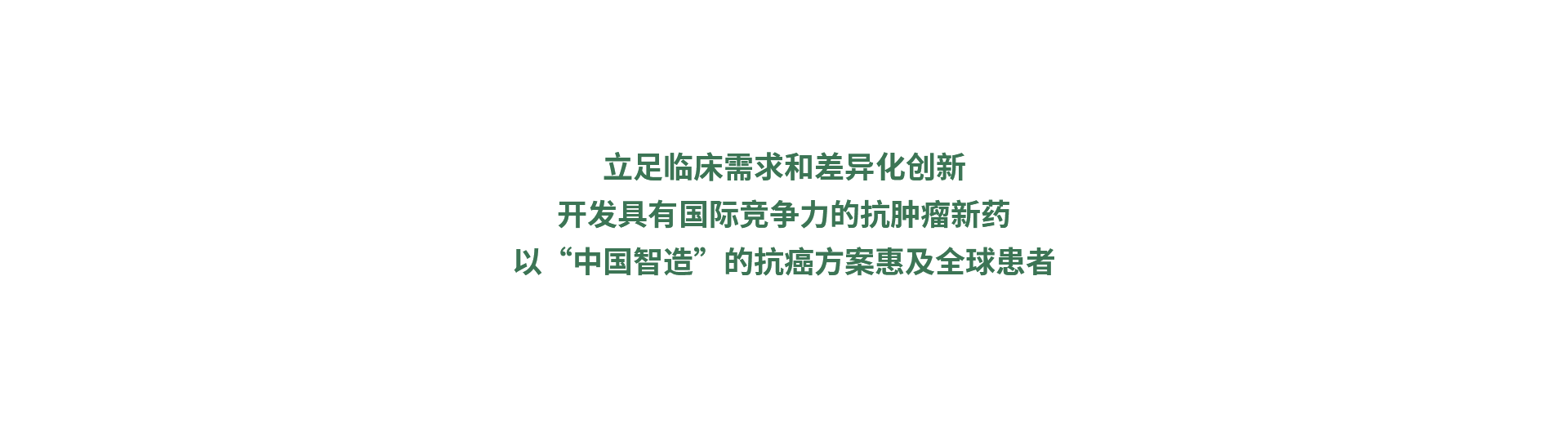 banner-中文1920-字