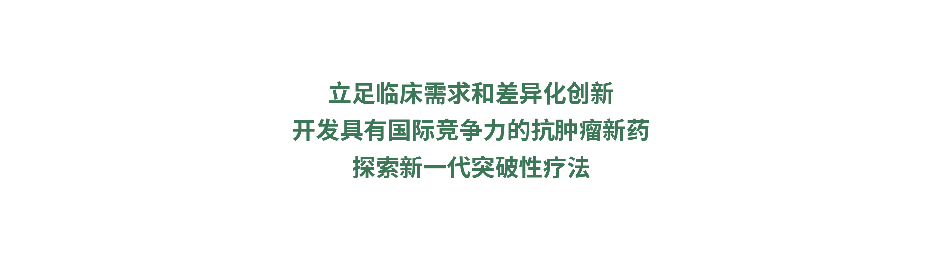 首页字图-20250421-2