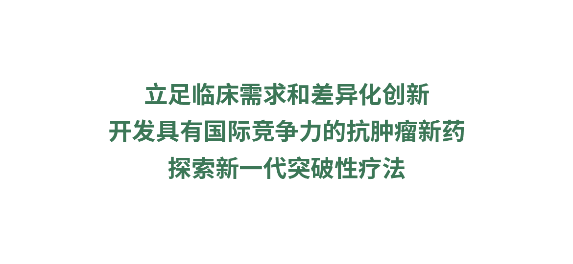 首页字图-20250421-1