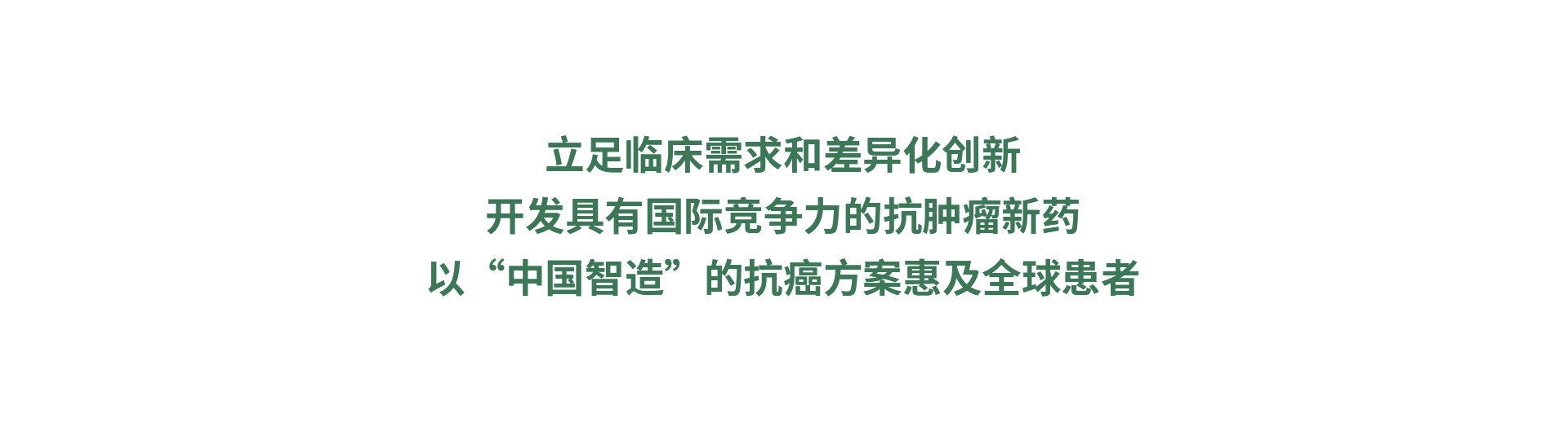 首页字图-120