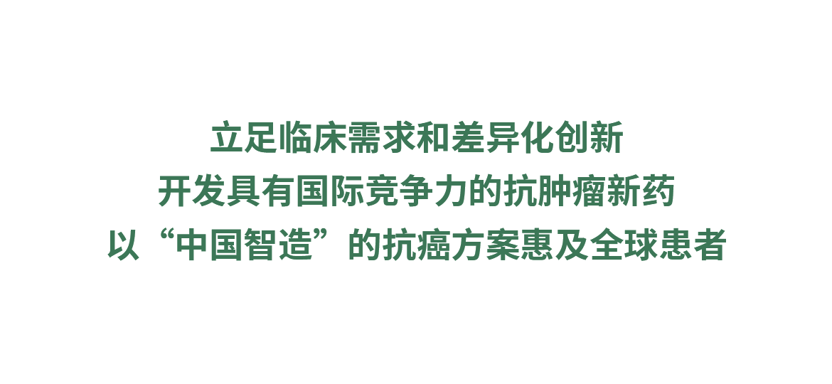 首页字图-120-1