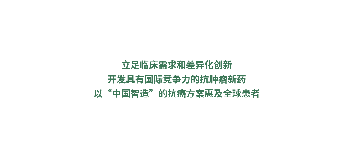 banner-中文1170-字