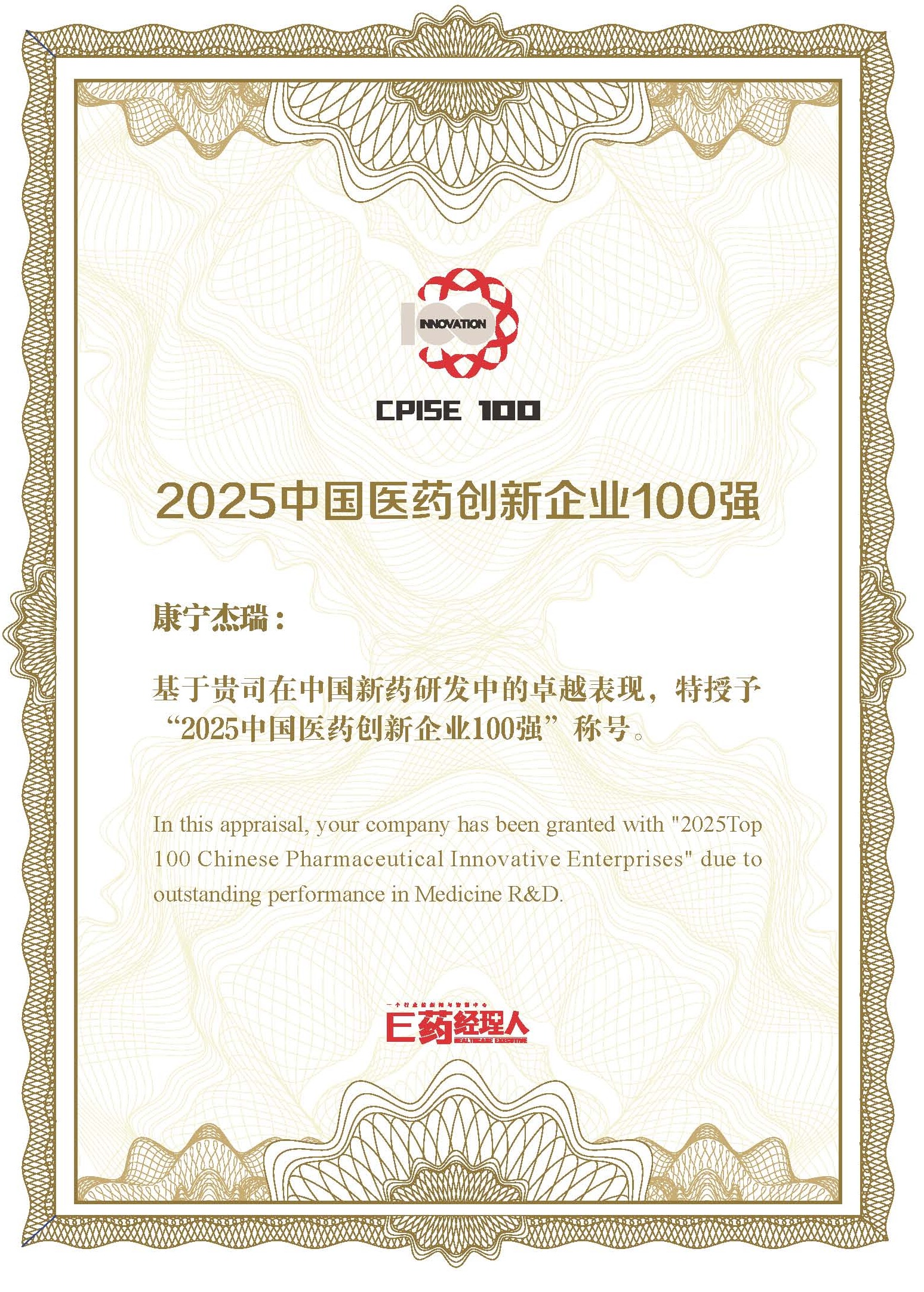 428979e073521cc6780551e66751c9f2