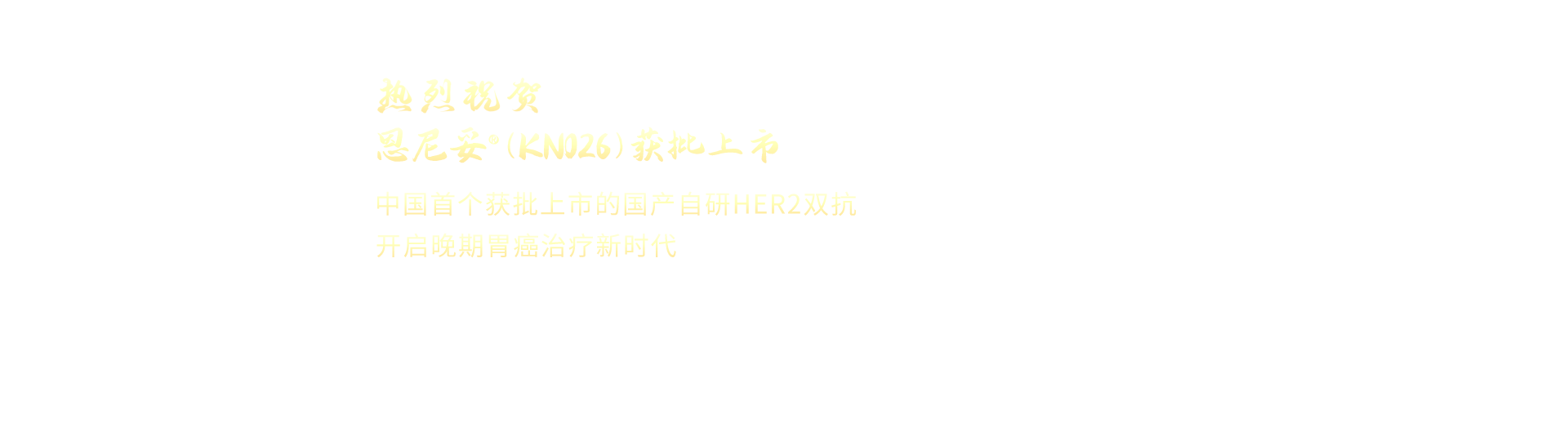 1920-文字